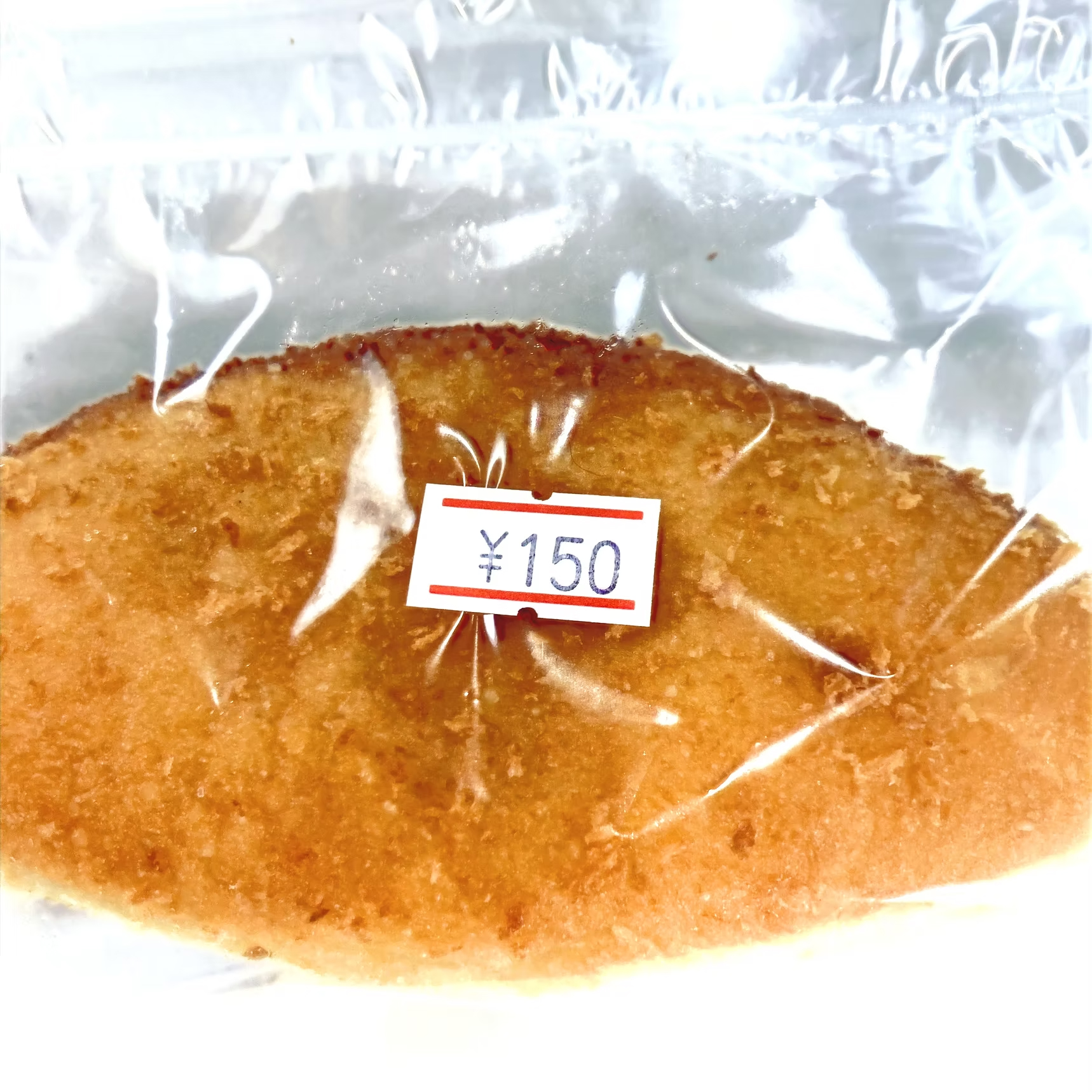 カレーパン