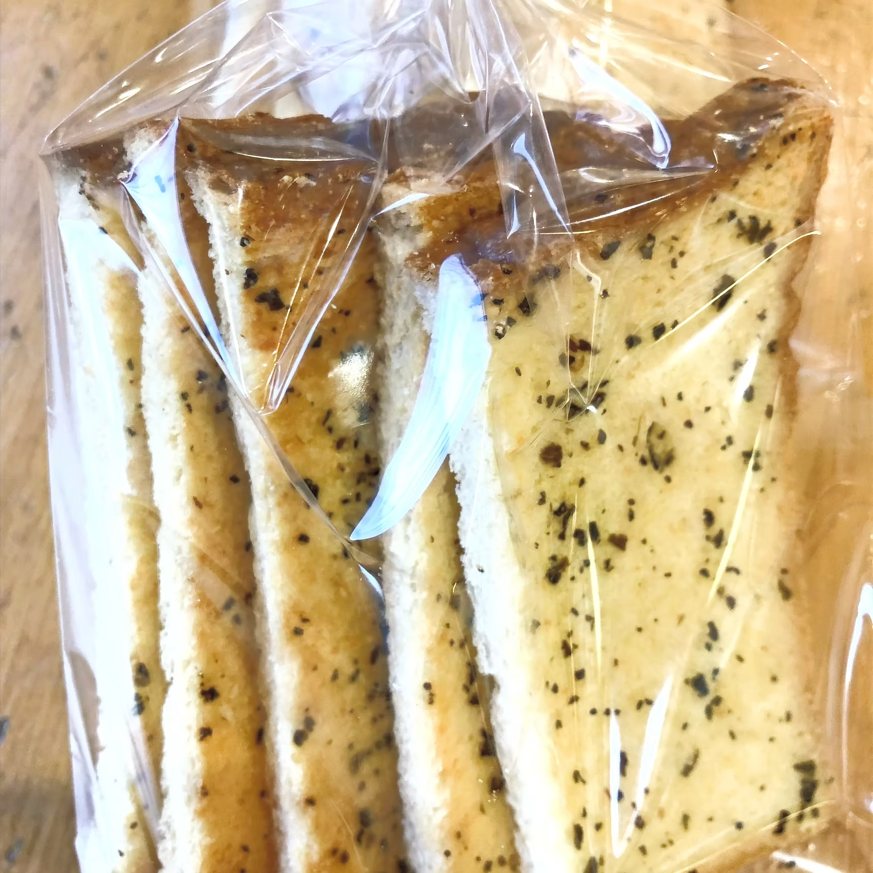バジルチーズラスク